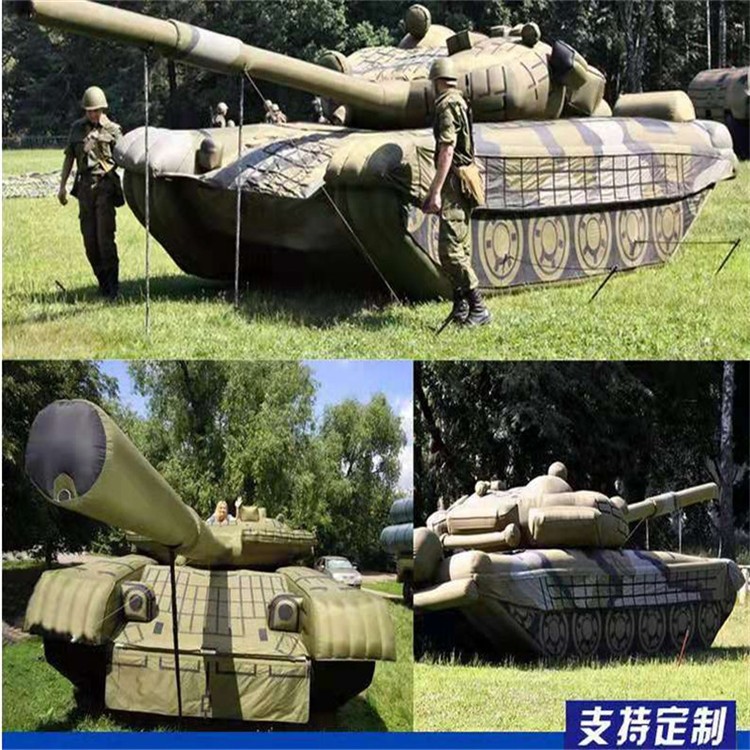 和平充气军用坦克